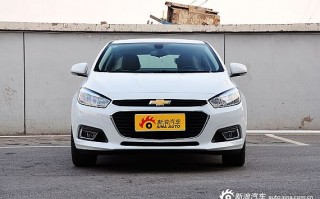 2015款科鲁兹图片，2015款科鲁兹图片大全