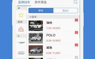 购车计算器2021最新版，购车计算器2021最新版下载安装