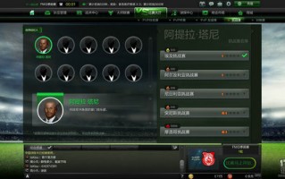 足球端游需要抽卡吗，足球端游需要抽卡吗知乎