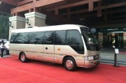 丰田考斯特20座价格，丰田考斯特20座价格及图片