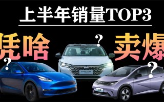 6万左右的车排行榜前十名，6万左右的车排行榜前十名长城气在